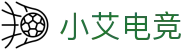 小艾电竞·(中国区)-电子竞技平台
